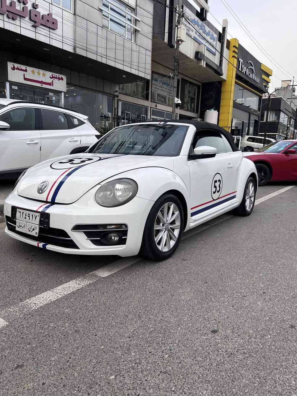 بيتل فول 2019 سبوع بس بؤنيت بي زوري بي يرباك سعر137 ***********
