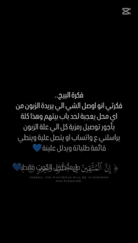 توصيل طلبات • الكوت • ٨بليل-١٢بليل