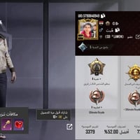 مستوى٧٧ • ٥ اسحله • كونكر سيزن١٨