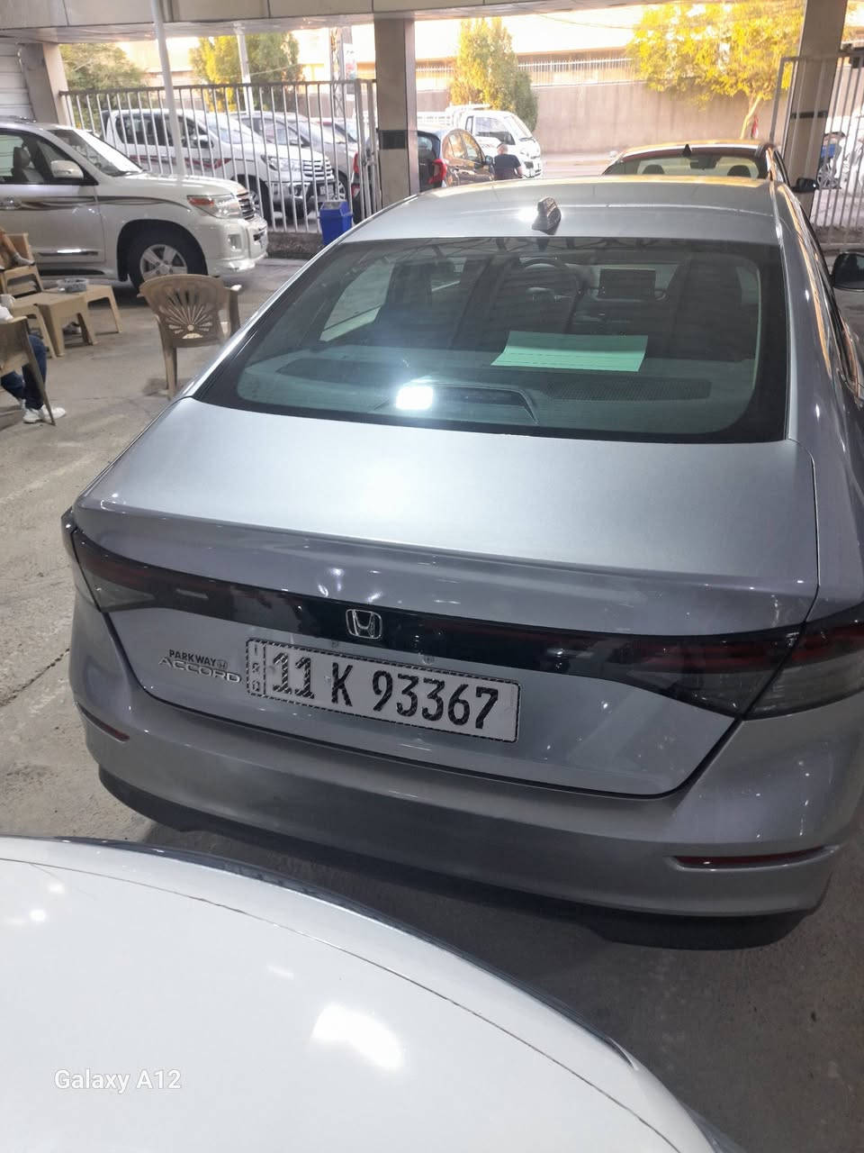 اكورد ٢٣ بند صبغ ماشيه ٢١رقم بغداد ***********.
