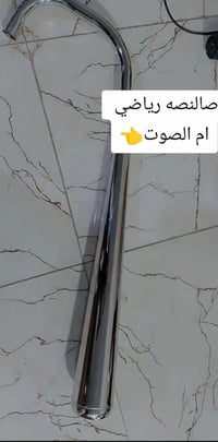 صلنصه ايراني • صوت عالي • جديدة
