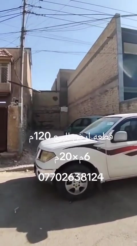 يتوفر لدى مكتب أميمة للعقار  
 
قطعه ارض للبيع طابو صرف 
حي الاعلام الشباب قرب سوق اميمه مباشرتٱ 
المساحه 120 م
الواجهه 6 م 
النزال 20م 
للاستفسار الاتصال على الرقم *********** واتساب أو مراجعه مكتب اميمه للعقار الكائن في حي الشباب شارع اميمه قرب سوق اميمه مباشرتٱ
