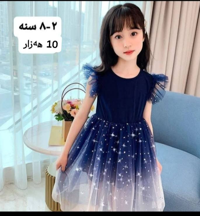 وەرزی نوێ....
جوانیەکانی بهار لەلۆنا ببینە
عەزێی ناسک جوانی و کوالێتی لەیک جێگە
قیاس زۆر کەم بەردەست

بۆبینین زیاتر وەرن ناو تێلگرام 
https://t.me/+p6yRBsuOTLlhODUy


**إذا كنت صاحب هذا الإعلان وتريد حذفه لأي سبب، رجاءا أرسل رسالة إلى الدعم الفني**