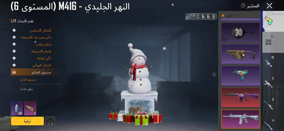 حساب ببجي اراوسه بحساب تيك توك او انستا 
كدامك الحساب شوفه قفاص لا تعب روحك
ربط تويتر فقط


**إذا كنت صاحب هذا الإعلان وتريد حذفه لأي سبب، رجاءا أرسل رسالة إلى الدعم الفني**