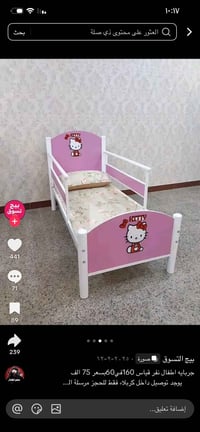 جرباية • مندر • للبيع
