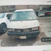 تيوتا فان موديل 1995 رقم حمل بغداد07805552055 ابيعهة رقم مكاني الكرادة...