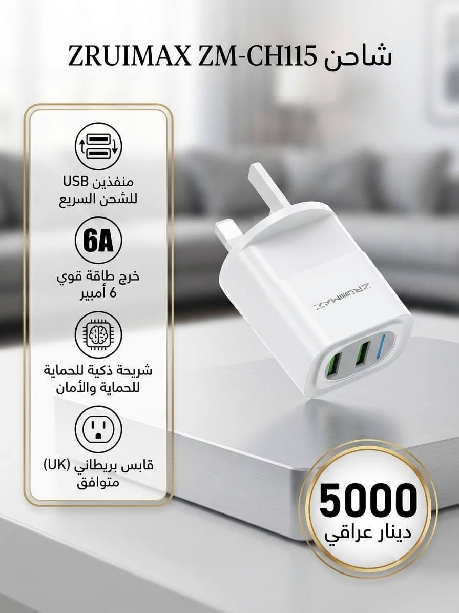 للأستفسار عن اي منتج التواصل مع الرقم ***********
والتوصيل مجاني داخل العبيدي
