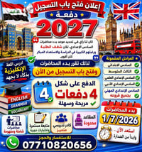 تدللون