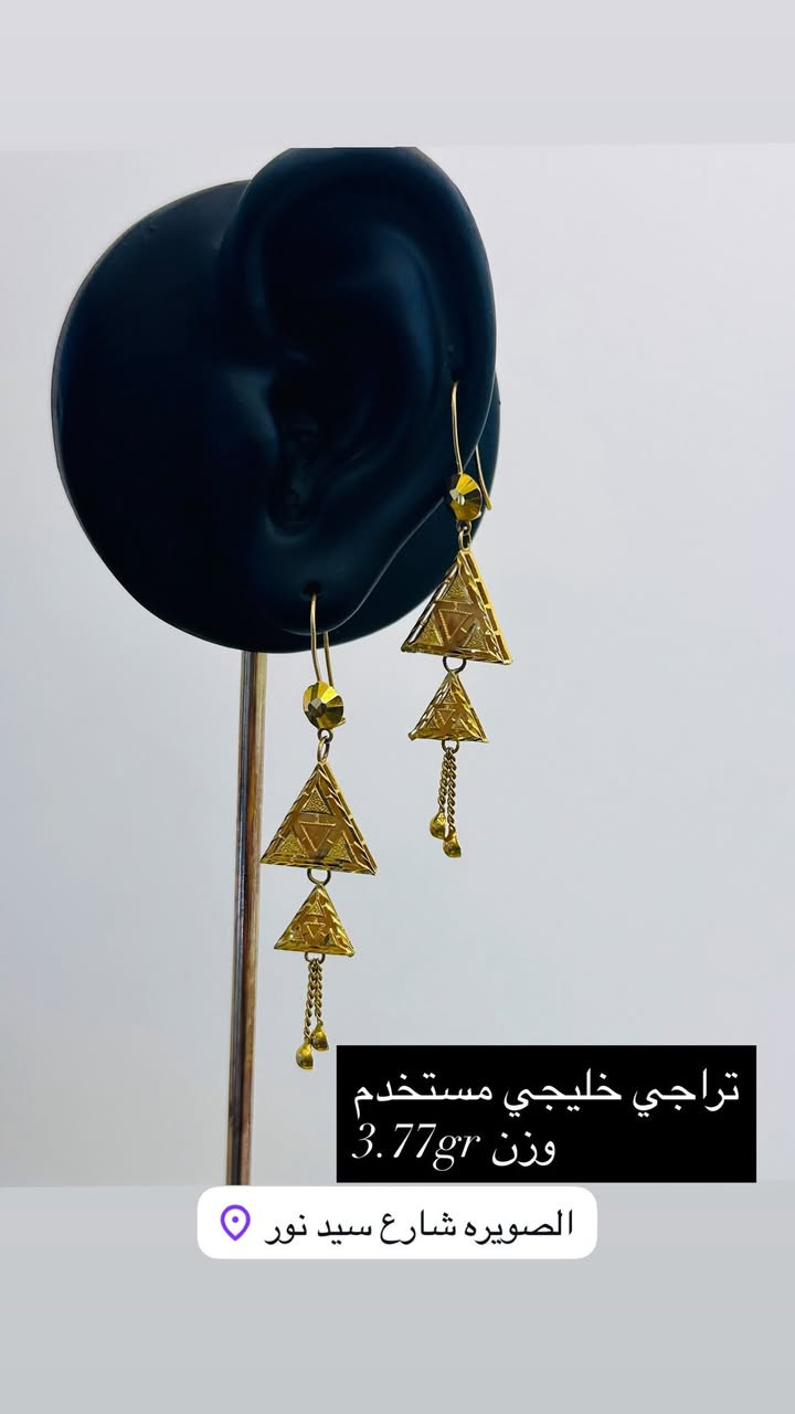 🔹صياغة مرتضى التميمي 🔹
      
     المجوهرات صنعت لكي أنتي 👑
     تشڪيلات وموديلات متنوعه
      من  محابس والتراجي مستخدم
      خليجي 21k 
العنواان
🔶 الصويرة -شارع سيد نور -مقابل السلام مول
واتساب ***********
