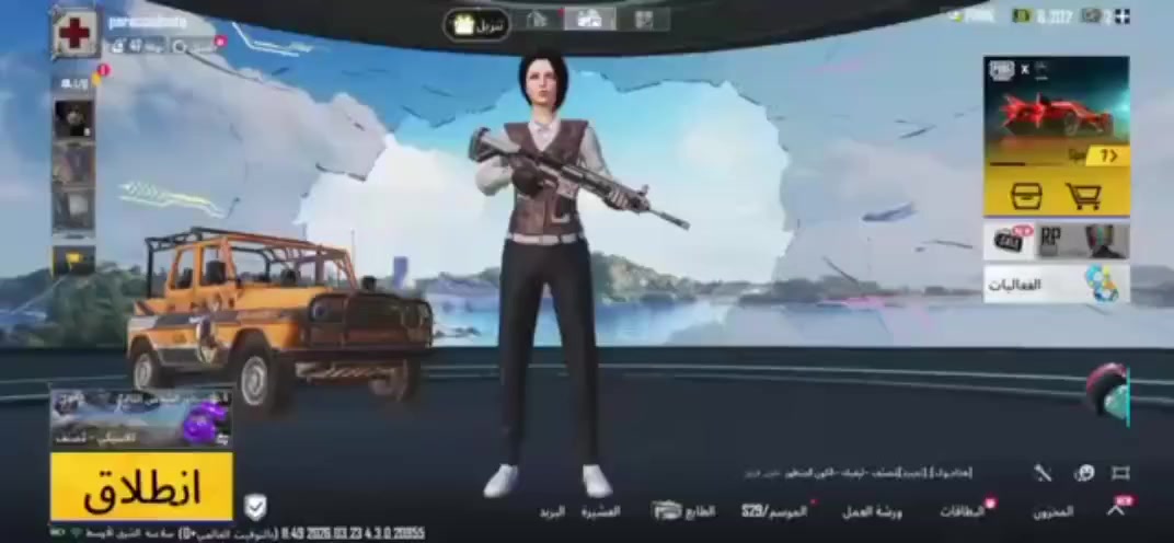 مراوس او بيع


**إذا كنت صاحب هذا الإعلان وتريد حذفه لأي سبب، رجاءا أرسل رسالة إلى الدعم الفني**