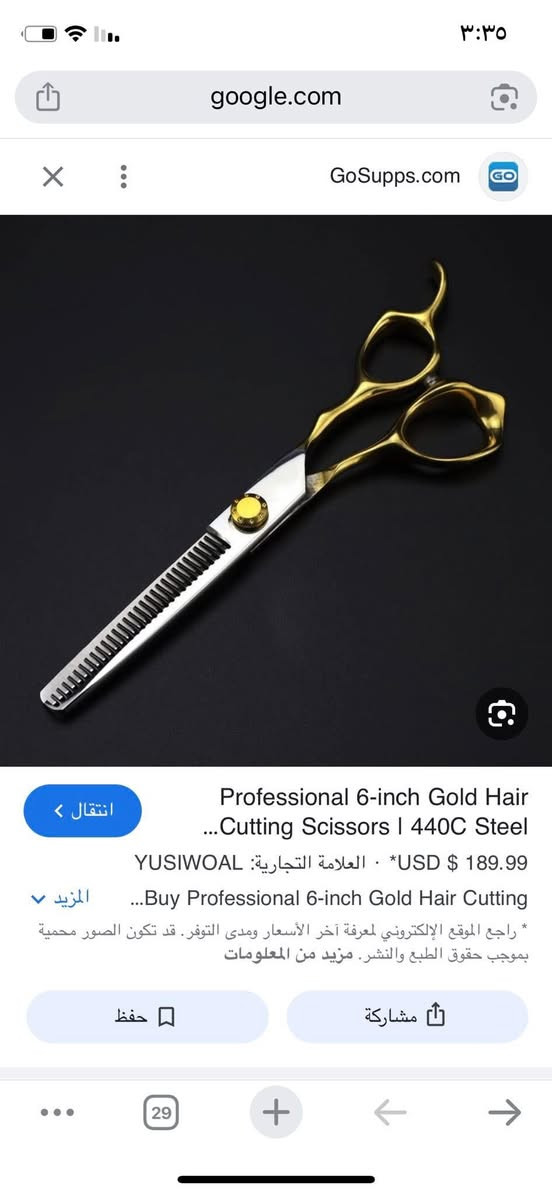 سلام عليكم مقص تشفير اصلي السعر ٥٠ الف شوف سعره بل موقع 189$


**إذا كنت صاحب هذا الإعلان وتريد حذفه لأي سبب، رجاءا أرسل رسالة إلى الدعم الفني**