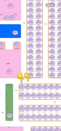 الكرمة بغداد • ٣٠٠م • طابو ملك صرف