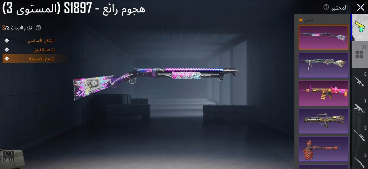 حساب ببجي عالميه مستوى 84
مجموع 66 قليل لل67 

الانجازات 9615

عدد المثك 133 

الاسلحه 27

اغلبهم كل مسج 

 الامفور الثلجي ماكس 

شعبيه مليون ونص 

ربوطات كامله تستلم 

مكاني بابل حله 

بيع وجه لوجه فقط
السعر 225 الف


**إذا كنت صاحب هذا الإعلان وتريد حذفه لأي سبب، رجاءا أرسل رسالة إلى الدعم الفني**