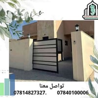 مجمع الشمس السكني • بلوك 38 • مساحة 200م