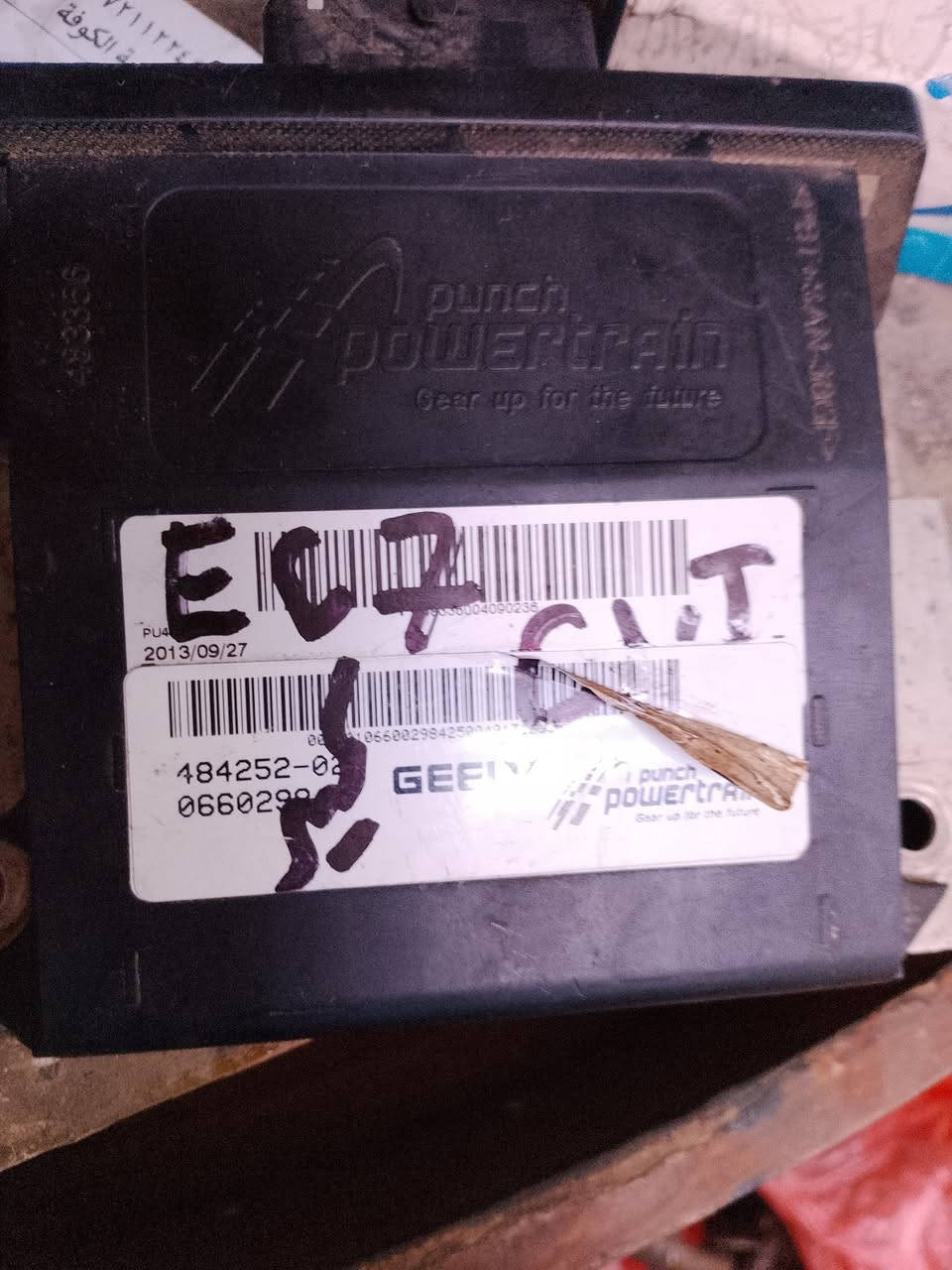 سلام عليكم يوجد معظام قطع غيار سياره صيني مع قطع غيار الكير الوتماتيك والعادي تلفون مع وتساب 
***********
