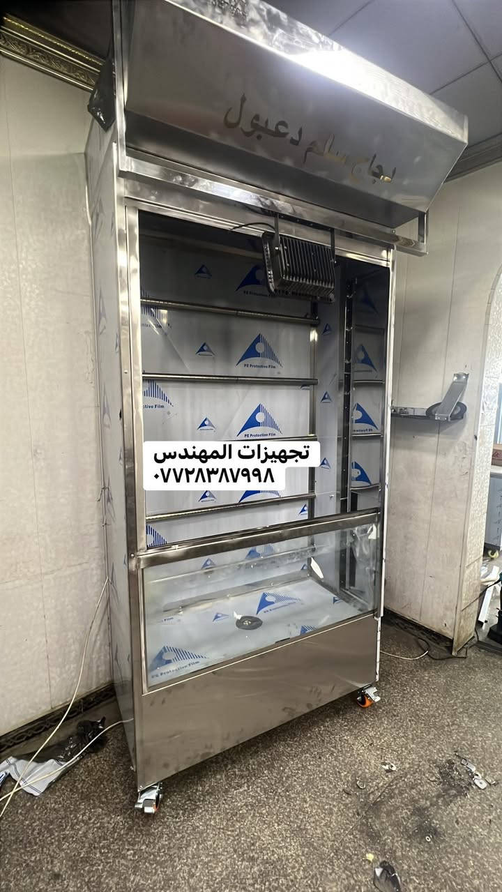 شواية دجاج ١٠شيش  ٥٠ دجاجة 
ستيل واحد ملم طافي 
ماطور كير بوكس واحد حصان
شيش ستل ستيل ١٤ملم 
العنوان العلاوي شارع ٦ قرب مطعم ابو حامد


**إذا كنت صاحب هذا الإعلان وتريد حذفه لأي سبب، رجاءا أرسل رسالة إلى الدعم الفني**