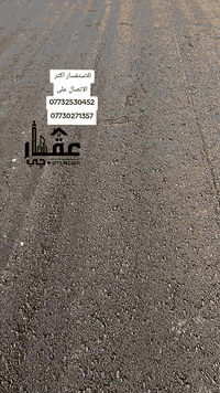 دوانم زراعي للبيع 15 دونم تفاصيل داخل الفيديو للاستفسار اكثر الاتصال ع...