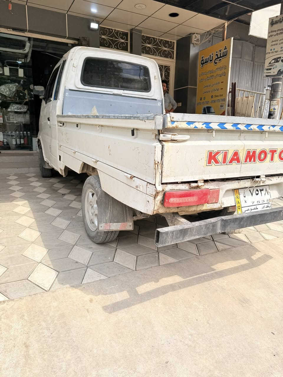 سلاوي خواتان ليبي هايڤي كةورة سةيارةكة مالي دوستة گيرو مةكينة و ئةكسلي بةشةرت  هةرچوار تايةي تازةية كامل كارةباي مةزبوتة سةيارةركة مةسرة فيكراوة وجايزة.    شوين سليماني   سعر١٣ گةلا قوفل     
***********
