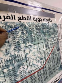 قطعه ركن غير مفرزه تجاريه للبيع بسعر مناسب لاستفسار 07860100887