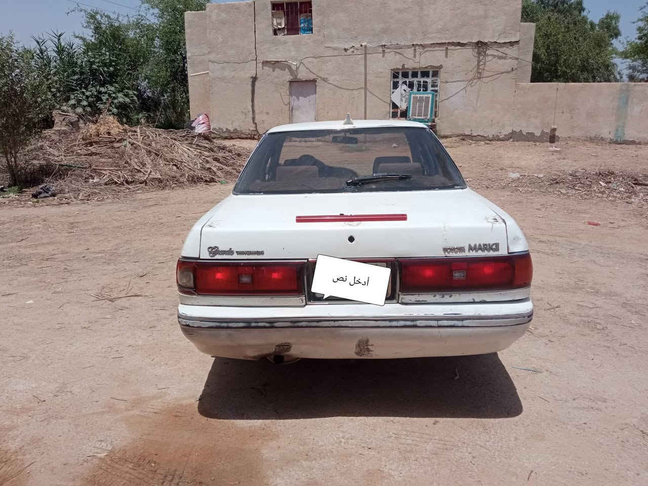 سلام عليكم مارك م 91 رقم نجف شرط التحويل سياره جاهزه مكفوله كص ونقل وحادث كير محرك ونجي ناعم تبريد شغال شرط كلش قوي تخم تاير حداديه 70% تقريباً رايده ب 38 بيه مجال مكاني كربلاء ت ***********
