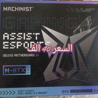 معالج e5 2630 v3 • مذربورد • بغداد