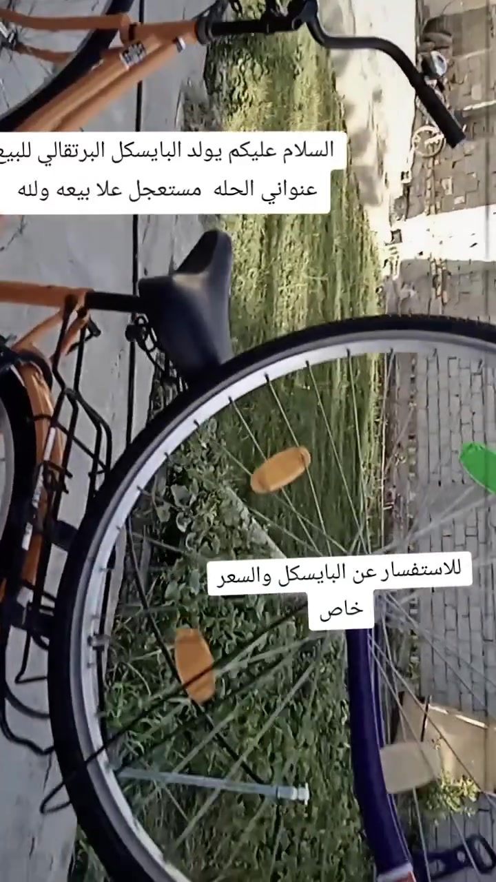 الي حاب يشتري البايسكل يراسلني


**إذا كنت صاحب هذا الإعلان وتريد حذفه لأي سبب، رجاءا أرسل رسالة إلى الدعم الفني**
