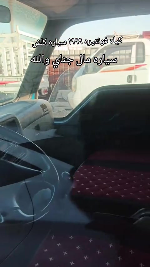 #بيع_بالتقسيط_بدون_دفع_مسبق #يوميات_رائدالحلاق #معرض #المستقبل #ابوجنه_بخيل_الميصلي_على_النبي 


**إذا كنت صاحب هذا الإعلان وتريد حذفه لأي سبب، رجاءا أرسل رسالة إلى الدعم الفني**