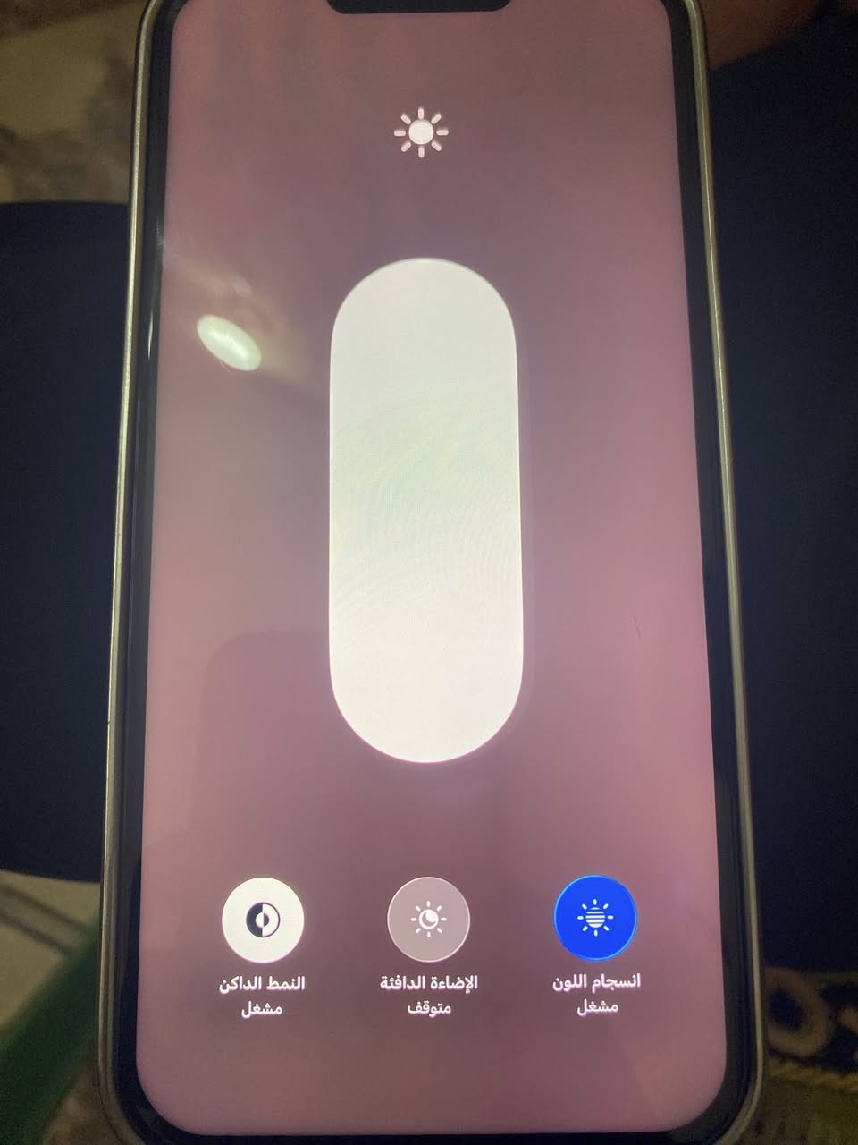 IPhone 13 Pro Max
ذاكره 128
بطاريه 70
مبدل بس شاشه مال تفصيخ يعني فول لمس 
سعر 550 وبي مجال


**إذا كنت صاحب هذا الإعلان وتريد حذفه لأي سبب، رجاءا أرسل رسالة إلى الدعم الفني**