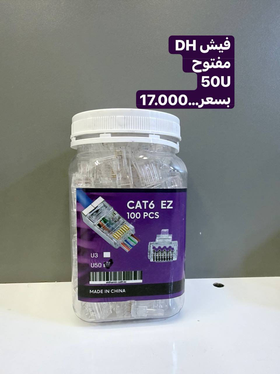 متوفر مجموعة من الفيش

#للأستفسار_عن_الاسعار الخاصة بالوكلاء واصحاب الشركات وباقي التفاصيل الفنية 
من خلال الواتساب 
***********
🔵‏تابع قناة مجموعة الياسري للتقنيات في واتساب: https://whatsapp.com/channel/0029VaHbevKL7UVbXLvmbQ14
🔵قناة التلكرام

https://t.me/alyasry117
