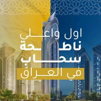 🏙️ فرصة مميزة للبيع في مجمع داون تاون – المنصور ✨ أمتلك شقة في داون تا...