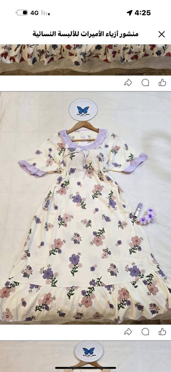 كريشي بارد القطعة 15الف قياسات متوفرة


**إذا كنت صاحب هذا الإعلان وتريد حذفه لأي سبب، رجاءا أرسل رسالة إلى الدعم الفني**