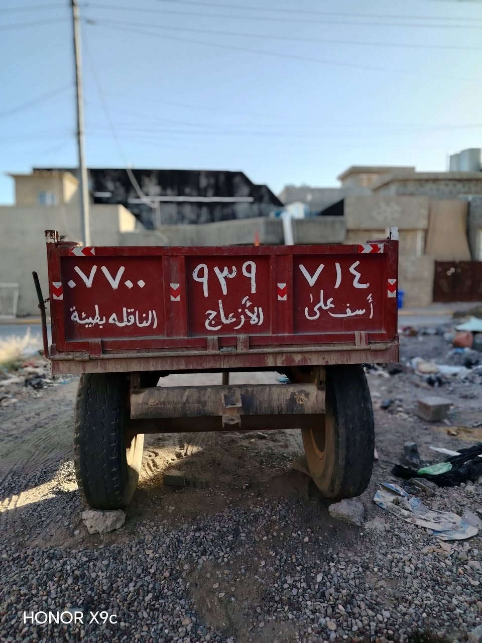 عربانه للبيع جاهزه لشغل
***********
