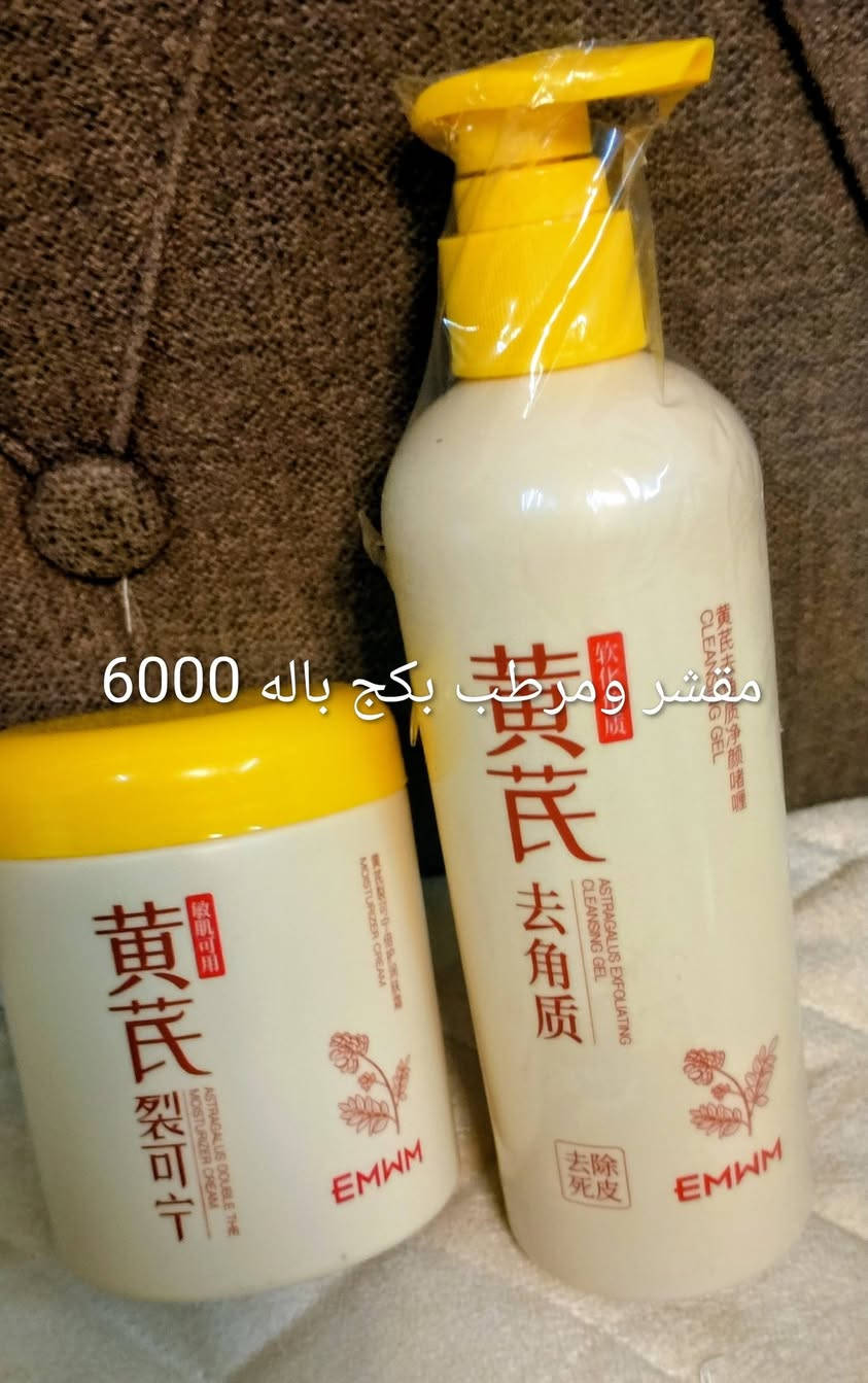 منتجات كوريا


**إذا كنت صاحب هذا الإعلان وتريد حذفه لأي سبب، رجاءا أرسل رسالة إلى الدعم الفني**