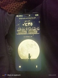 هونر إكس 7e • هونر X7e • هونر • موبايل هونر • تلفون هونر • هاتف هونر •...