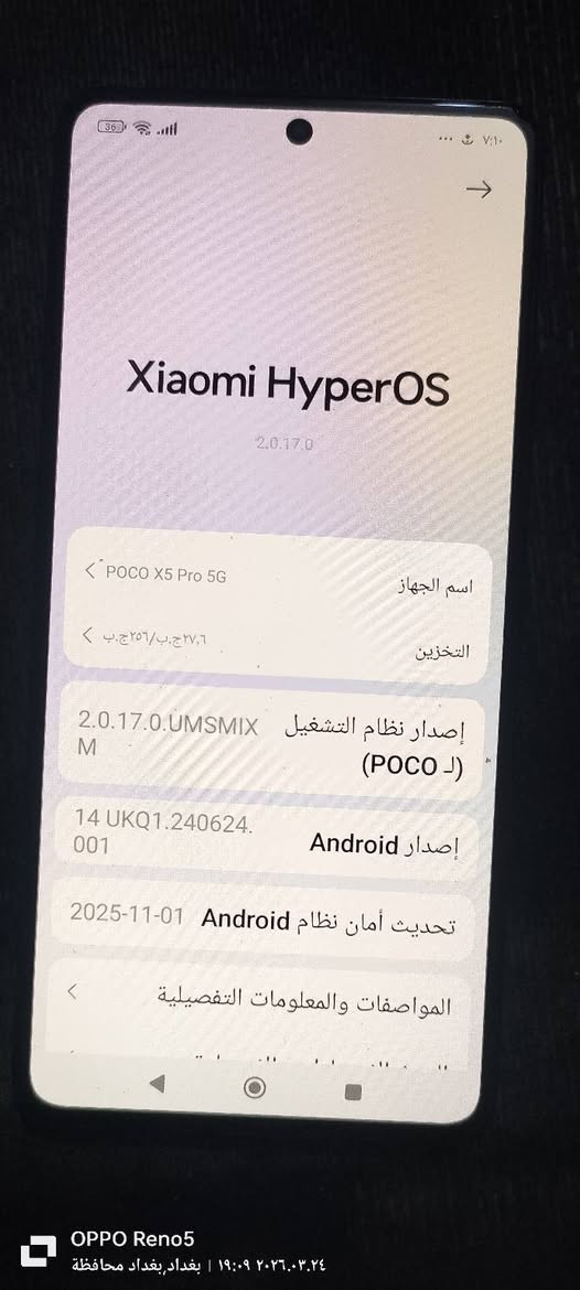 بوكو X5برو 256 عشوائيه8 سعر 170 مدينة صدر داخل


**إذا كنت صاحب هذا الإعلان وتريد حذفه لأي سبب، رجاءا أرسل رسالة إلى الدعم الفني**
