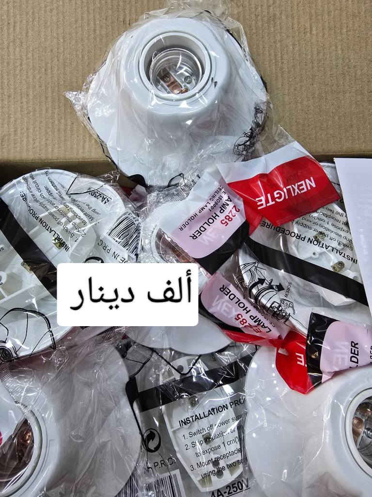 اسعار جوى سوق كلشي على ألف دينار فقط السماوا, المثنى


**إذا كنت صاحب هذا الإعلان وتريد حذفه لأي سبب، رجاءا أرسل رسالة إلى الدعم الفني**