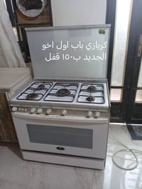 حله • ع الفحص • أسعار ثابته