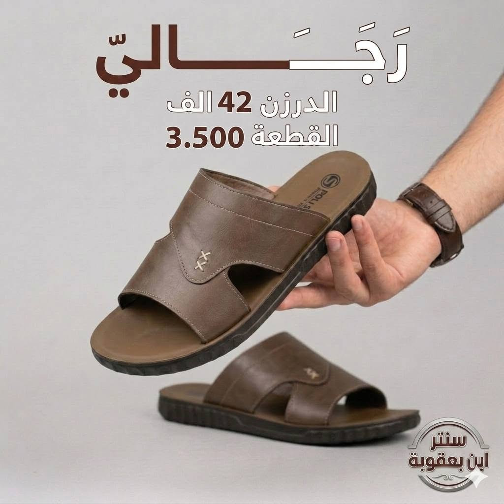 جمــــــــــــــلة فقط 
مراسلة عبر الواتساب 
https://wa.me/9647745677378
قناة التلكرام 
https://t.me/JJJMLLA
كروب الواتساب 
https://chat.whatsapp.com/ESCfHytw9Pu4M43eSczK5C?mode=ac_c


**إذا كنت صاحب هذا الإعلان وتريد حذفه لأي سبب، رجاءا أرسل رسالة إلى الدعم الفني**