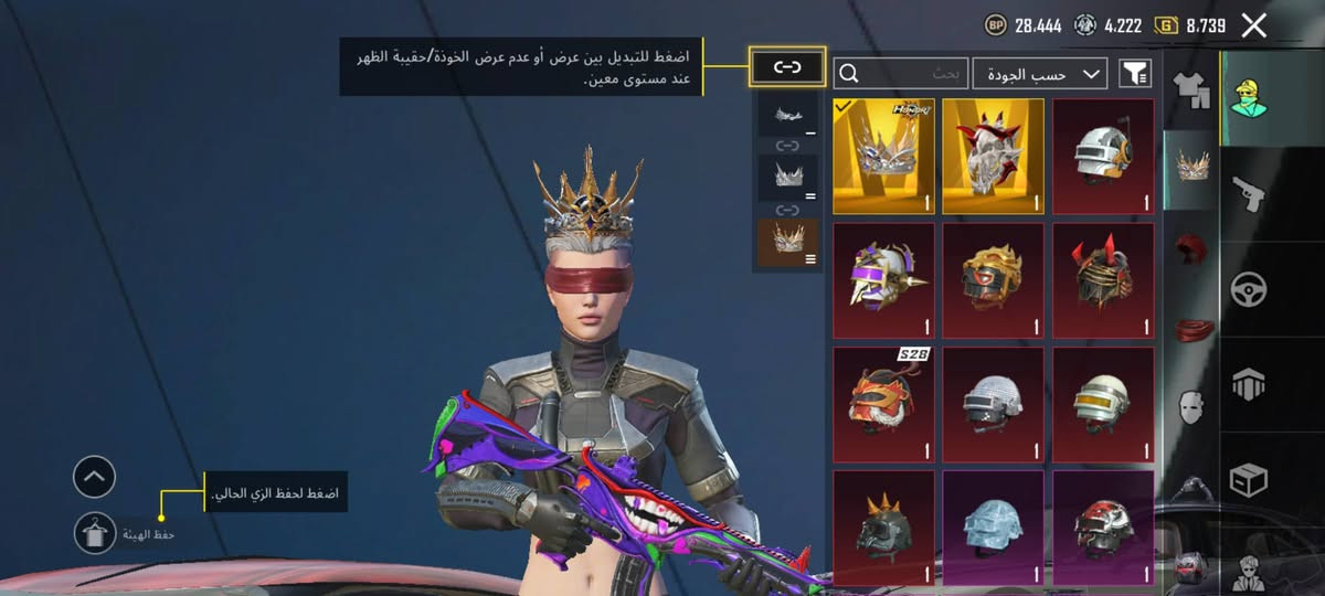 السلام عليكم حساب بوبجي البيع +بكاني سليمانيه تعامل وجه الوجه +سعر الحساب 800وبي مجال +واتساب ***********
