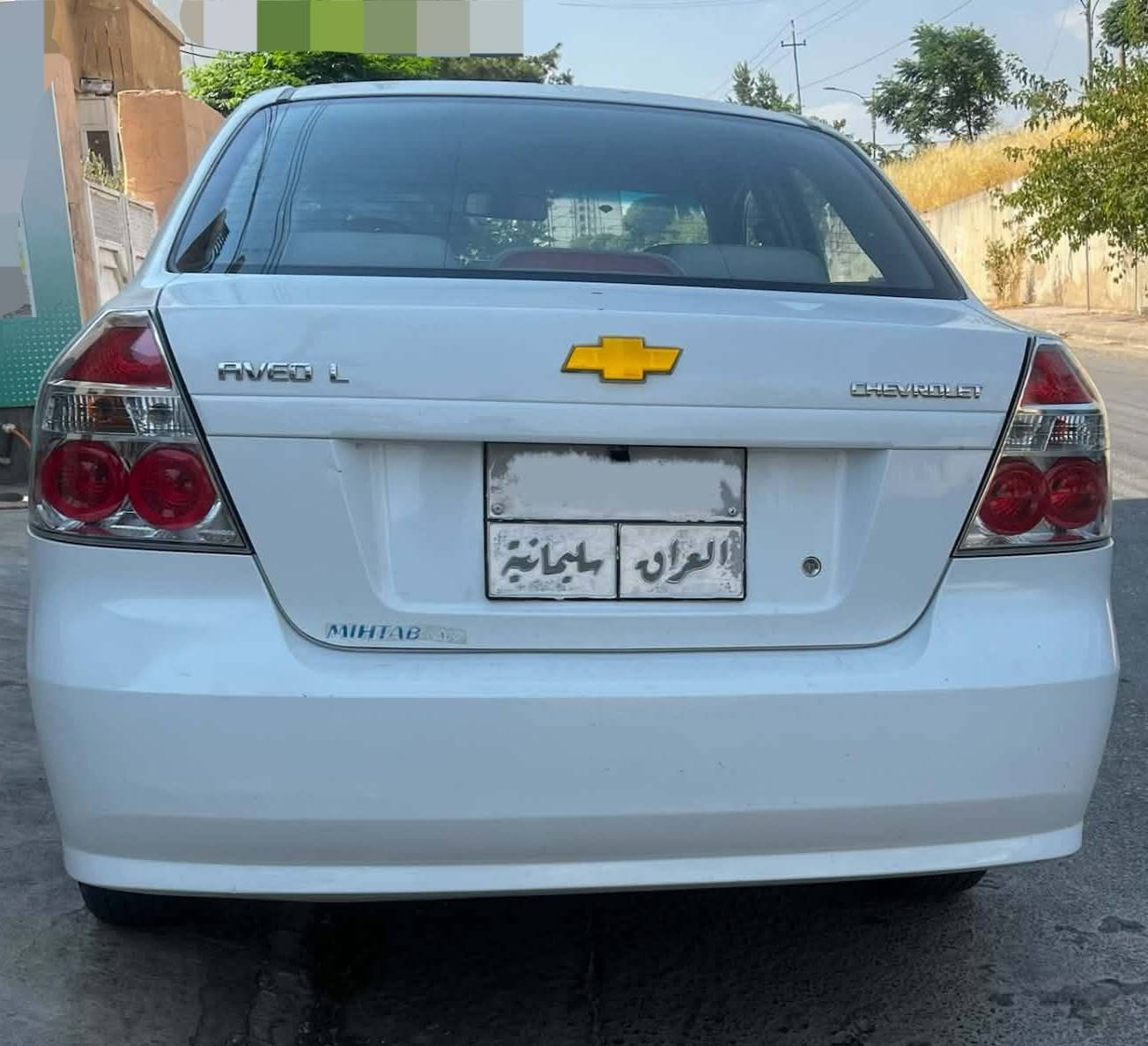 ئەڤیۆ ی ٢٠١١ لۆک و تازە . فول فولەکەی، رەنگی سپی ، ناو زەرد ،  چوار جام کارەبا, قفڵ مەرکەزی ، گێڕ ئۆتۆماتیک ، ئاوێنە کارەبایی ، بێ بۆیاخ ، مەکینە و گێڕ و  تبرید و تەقە و رەقە بەشەرت ، قایشی مەکینەی تازە گۆڕاوە ، تب : سەنەوی لە ٢٠١٧ بەسەر چوە . لە سلێمانیم. سعری 73 وەرەقە و معامەلەیەکی برایانە 

***********

*********** السليمانية, العراق
