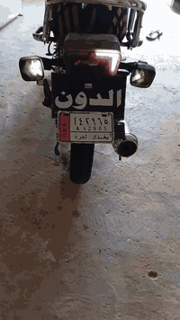 دراجه سيفان موديل 2024 مقفوله كفاله عامه اوراق اصوليه دشبول الكتروني س...