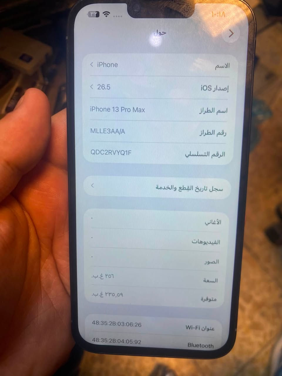 سلام عليكم للبيع  ايفونات
ايفون 14 برو ماكس مبدل شاشة وبطارية بصمة شغال
ذاكرة256شرق اوسط كارتونة موجودة سعر580

ايفون13 برو ماكس مبدل شاشة وبطارية ضهر مكسور موضح بل صور بصمة شغال شرق اوسط ذاكرة256 شاشة مرات تصير بيها ترددات ومرات صافية سعر375 وبي مجال

ايفون 11 برو ماكس ذاكرة256 مبدل شاشة وبطارية  بصمة تشتغل بس يحتاجلة برمجة سعر225
مكاني بغداد 
واتساب ***********
