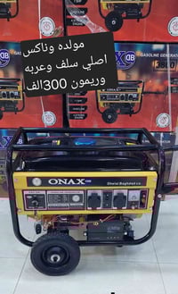 ١٢ امبير • عربه • توصيل كل المحافظات