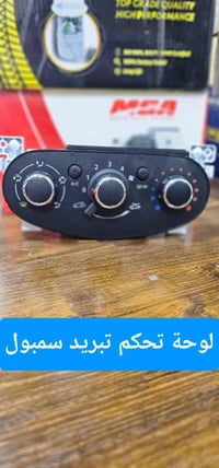 #رينو_ادوات_صيانة رينو تستحق الأفضل.. وأنت تستحق راحة البال! 🚗 تعلن مح...