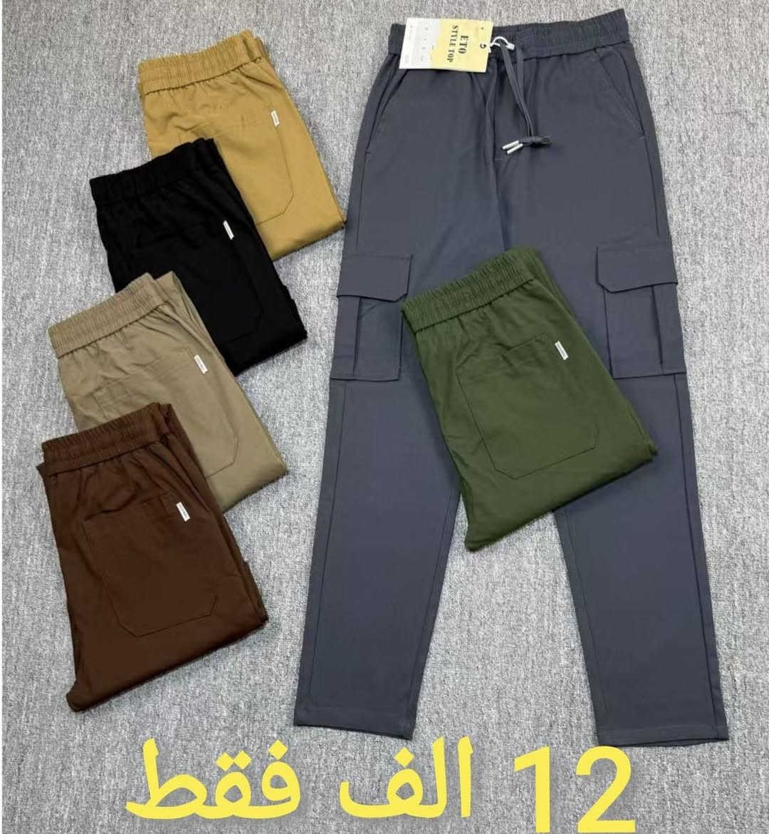 #بجامه كتان لبسه بنطرون خامه اصليه درجه اولى

#السعر ١٠ الف فقط
 
#القياس 30 31 32 33 34 36 38 40 42  44 46

#العنوان ديالى كنعان الشارع العام مجاور افران بغداد

للإستفسار الأتصال *********** ***********

#لاتنسى الاشتراك بالصفحه ليصلكم كل ماهو مميز وجديد مع أزياء عماد للالبسه الرجاليه
