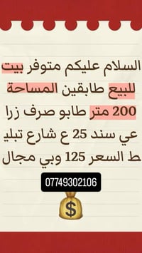 الديراوي بصره • ابو الخصيب • ٢٠٠م