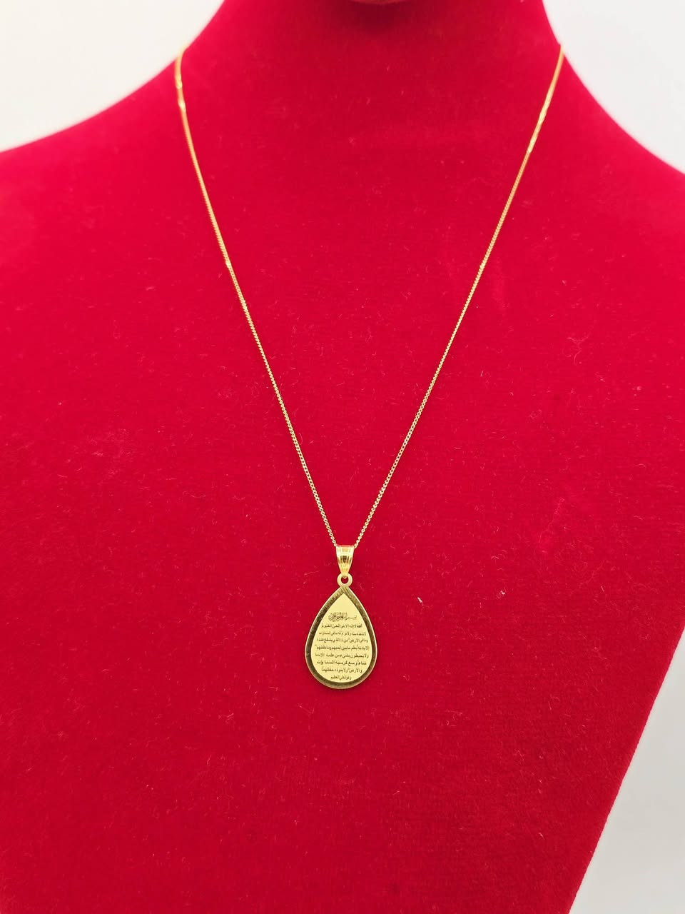 مداليات موديلات تركي إيطالي 
👈اعلان بيع ذهب بل تقسيط🧐 لمدة عشرة أشهر 🤓
ماستر كارت موضفين🥸 👱‍♀️ومتقاعدين👳‍♂️ للإستفسار مراسلة الصفحه او اتصال على الموبايل واتساب ***********__*********** اسيا ***********

🔹️يتوفر لدينا عروض تخفيضات 🔥💯
🔹️يوجد لدينا ذهب بدون اجور 😍🔥
🔹️تتوفر لدينا خدمة توصيل 🚴٥٠٠٠ داخل المحافظة👈 ١٠٠٠٠ خارج المحافظة 💯🔥😍
العنوان : بابل _المحاويل_الشارع التجاري_مجاور حسينية المحاويل 🏛محل ركن🏛
