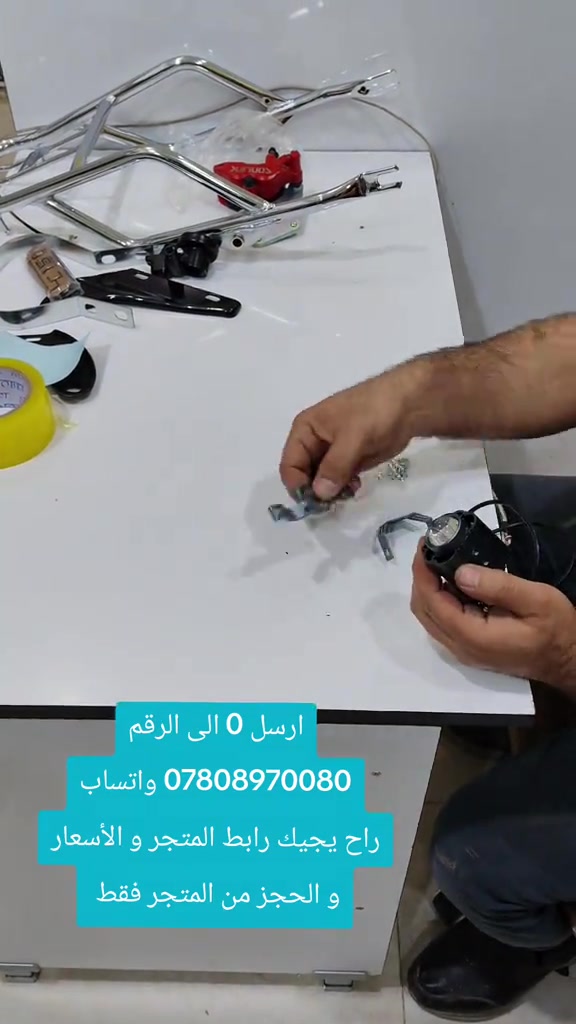 زنون خارجي اصلي #ادوات_دراجات_اصلية #متجر_حسين_بطه #توصيل_لجميع_محافظات_العراق  ارسل 0 الى الرقم *********** واتساب راح يجيك رابط المتجر و الأسعار و الحجز من المتجر فقط 
