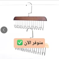 على بركه الله🙏 .. يتوفرمستلزمات ديكورات الملابس🙋 وال مليكان الرجالي ون...