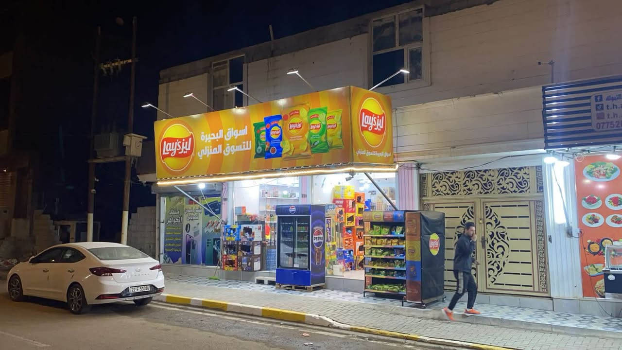 اسواق للبيع 
الموقع شارع البحيرة مقابيل مصرف الرافدين 
جوار معهد التحدي و أكاديمة تسلا

4 برادات ضمن محل
2 برادات لشركة 
2 مجمدة ضمن محل
1 مجمدة لشركة

للاستفسار عن باقي التفاصيل عن طريق الهاتف
***********
